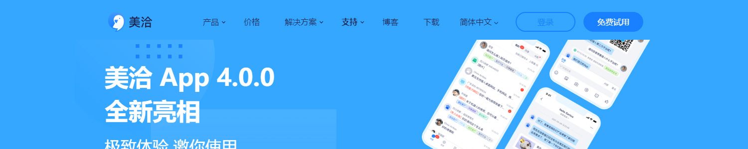 点击下载