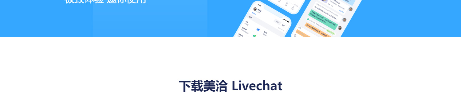 点击下载