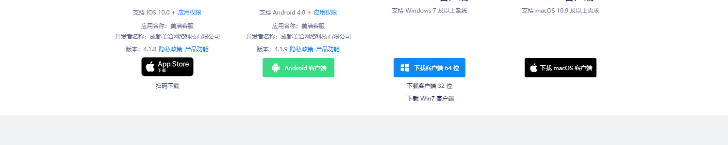 点击下载