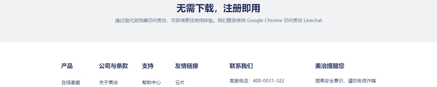 点击下载
