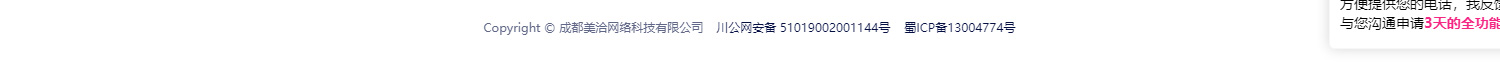 点击下载